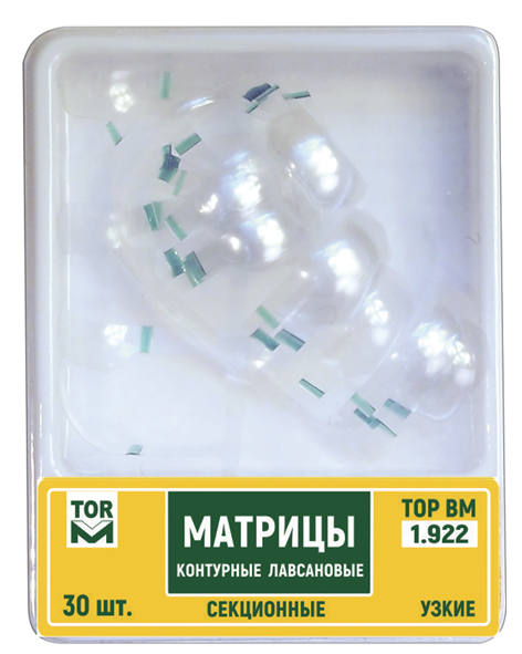 Матрицы лавсановые Top BM 1.922, узкие, контурные секционные (30шт.)