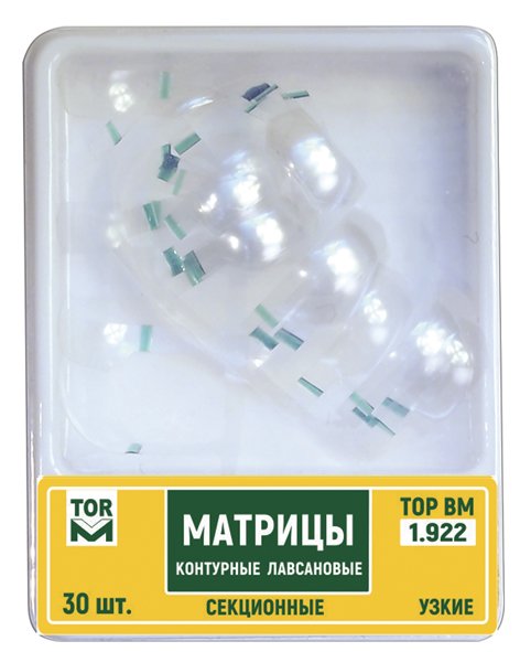 Матрицы лавсановые Top BM 1.922, узкие, контурные секционные (30шт.) Матрицы лавсановые Top BM 1.922, узкие, контурные секционные (30шт.)