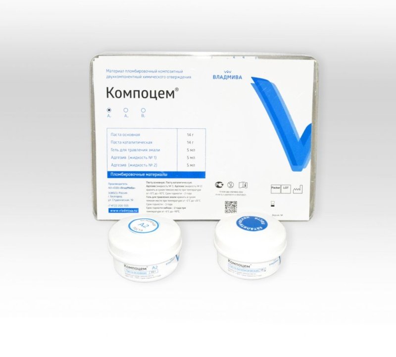 КОМПОЦЕМ (паста-паста) оттенок А2 14 г  КОМПОЗИТНЫЙ ПЛОМБИРОВОЧНЫЙ МАТЕРИАЛ ХИМИЧЕСКОГО ОТВЕРЖДЕНИЯ