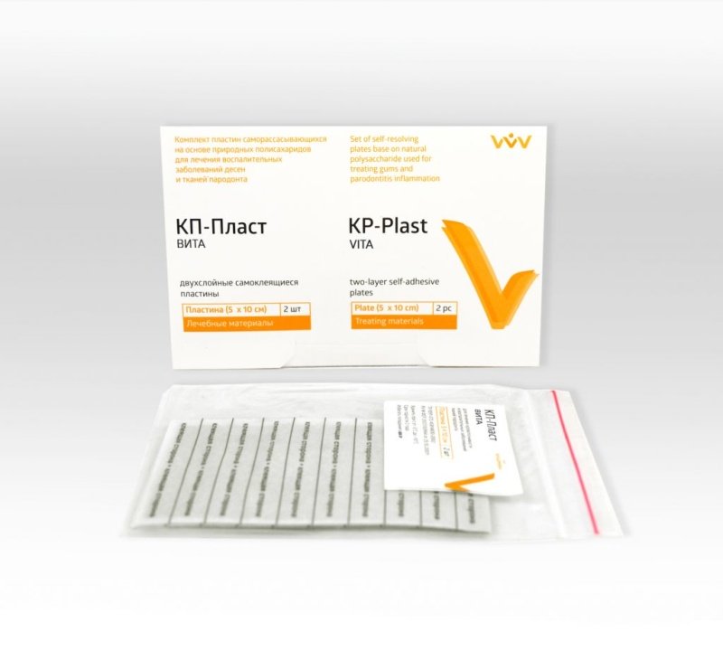 КП-Пласт Вита, ВладМиВа (2шт.)