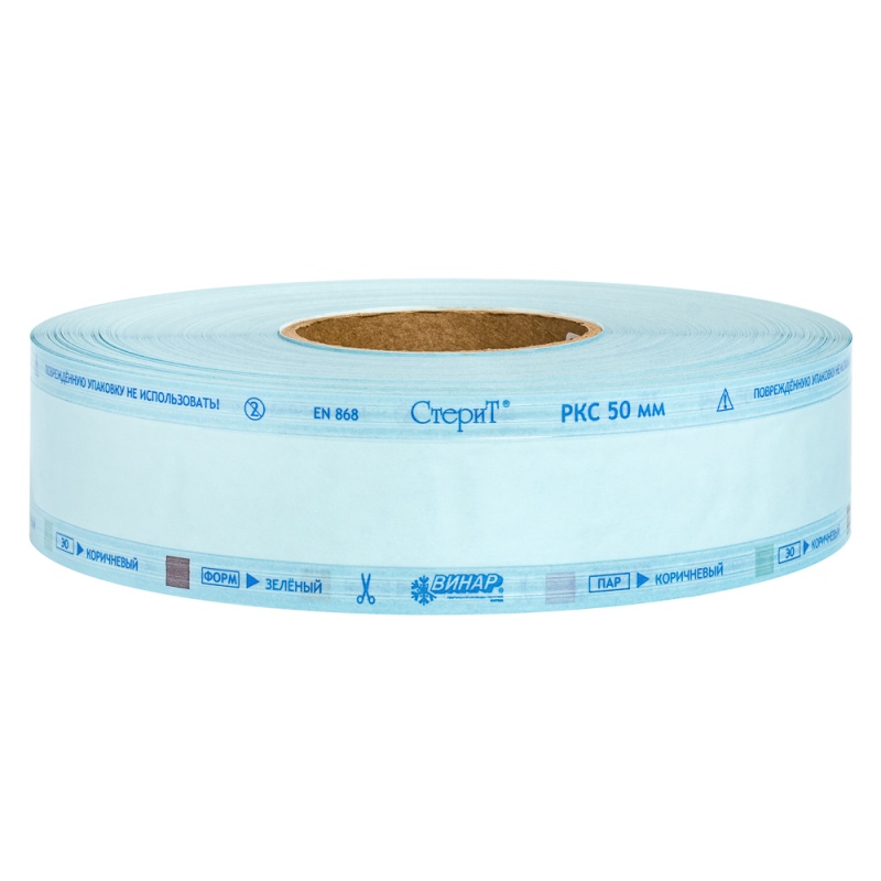 Рулон для стерилизации СтеритТ 55х200, Винар, РКС (1шт.)