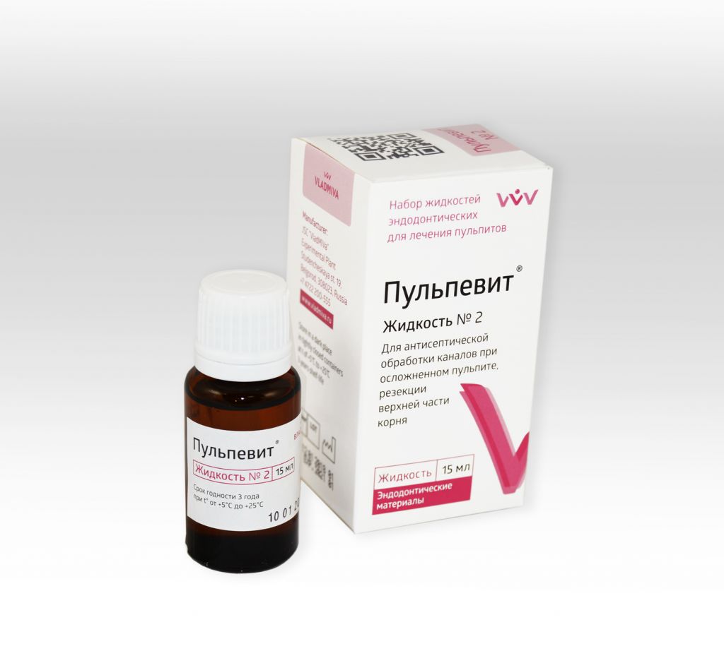 Пульпевит №2, ВладМиВа, жидкость 15мл.