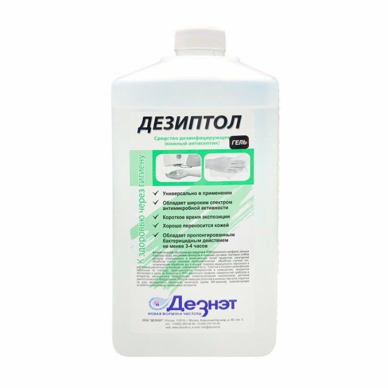 Дезиптол гель 1 Дезиптол гель 1