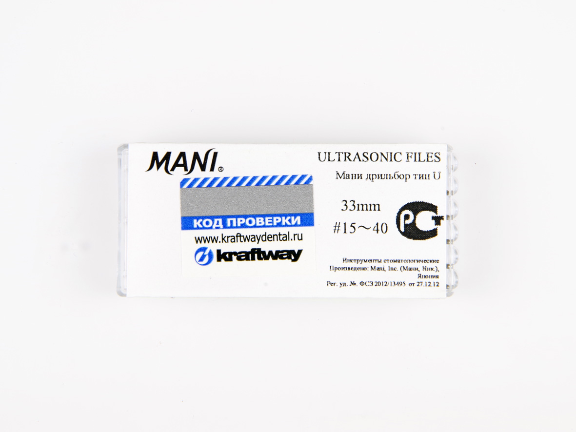 U-Files, Mani, 33мм, ISO-(15-40) (6шт.)2