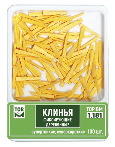 Клинья фиксирующие деревянные Top BM 1.181, супертонкие, суперкороткие (100шт.) Клинья фиксирующие деревянные Top BM 1.181, супертонкие, суперкороткие (100шт.)