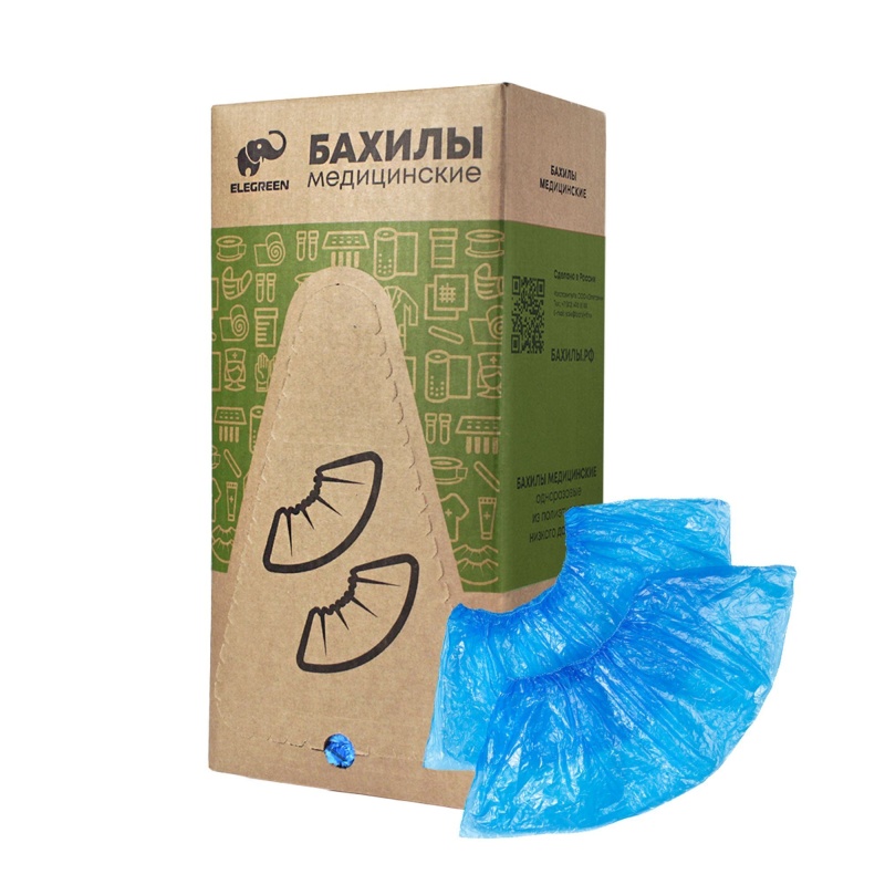 Бахилы EleGreen 1000пар Бахилы EleGreen 1000пар
