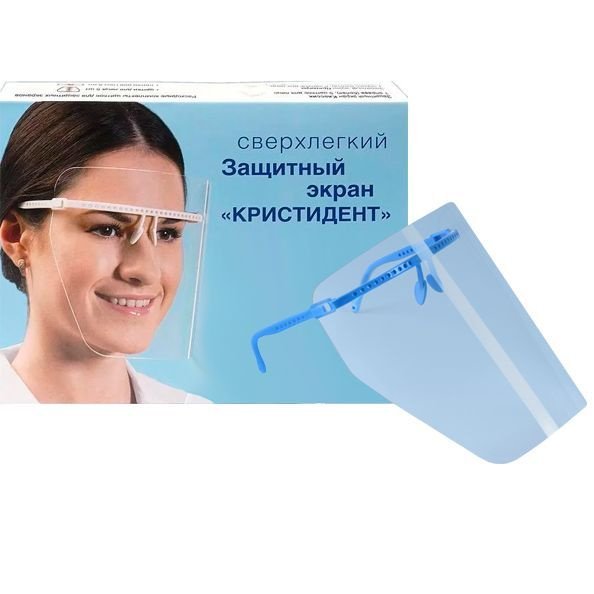 Экран защитный для лица Кристидент Классик, многоразовый