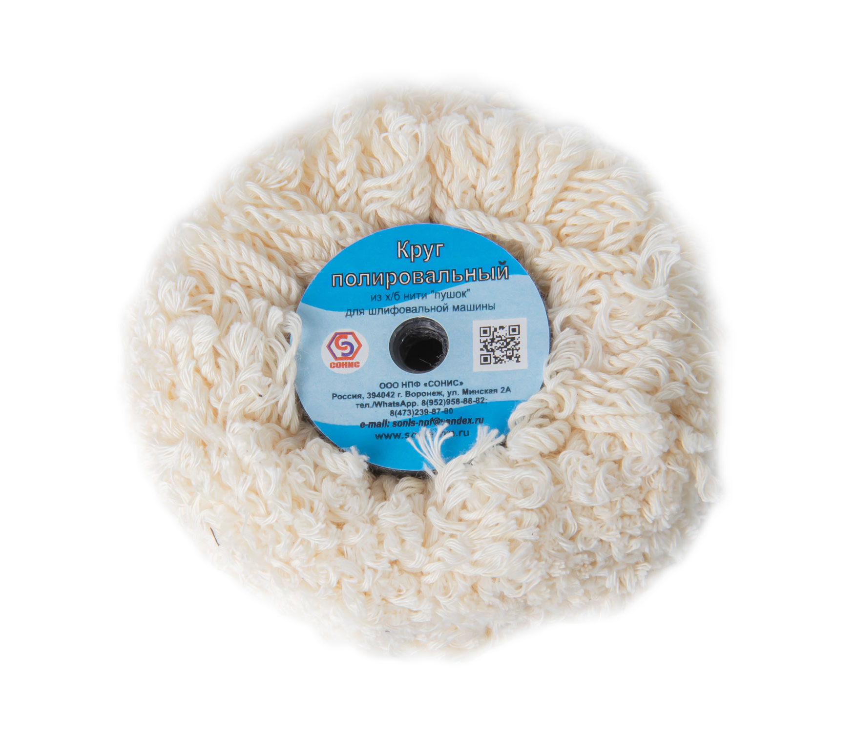 Сонис_Круг_полировальный_1
