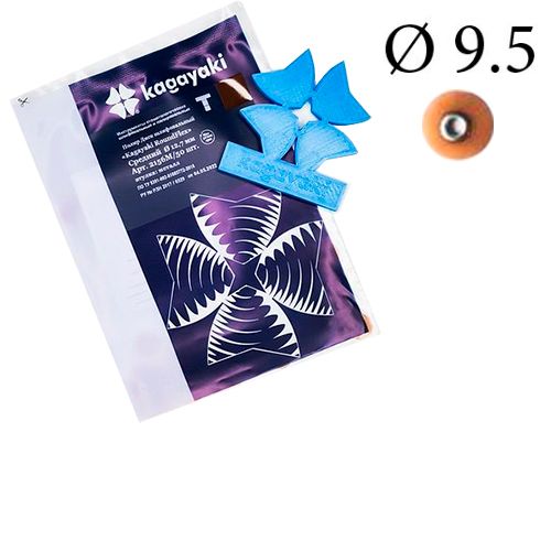 Диски шлифовальные Кагаяки Средние, 9.5мм. 2155М (50шт.)