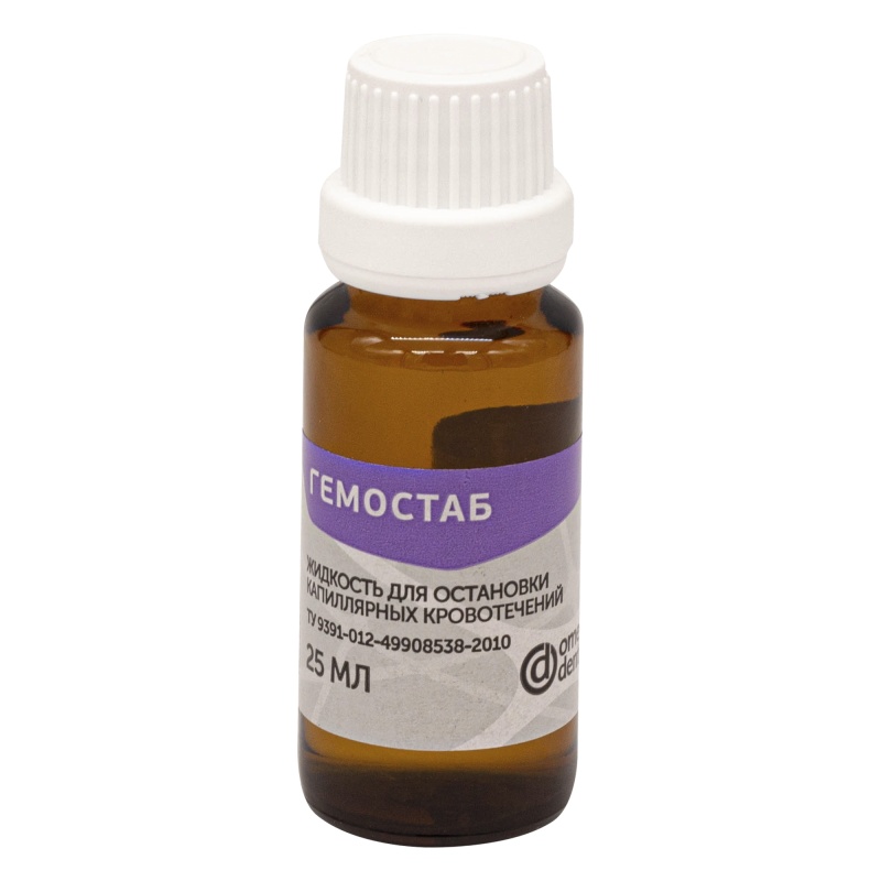 Жидкость Гемостаб AlCl3, Omega Dent (25мл.)