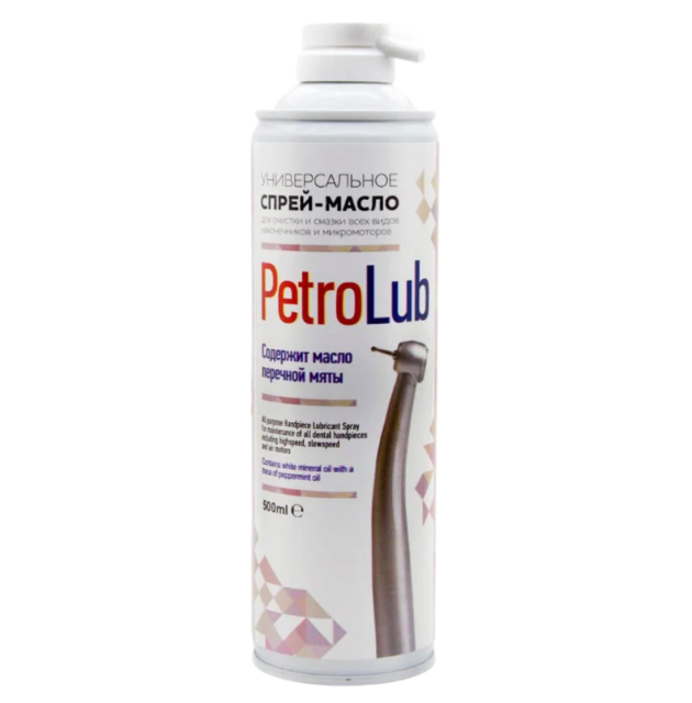 Petrolub Petrolub