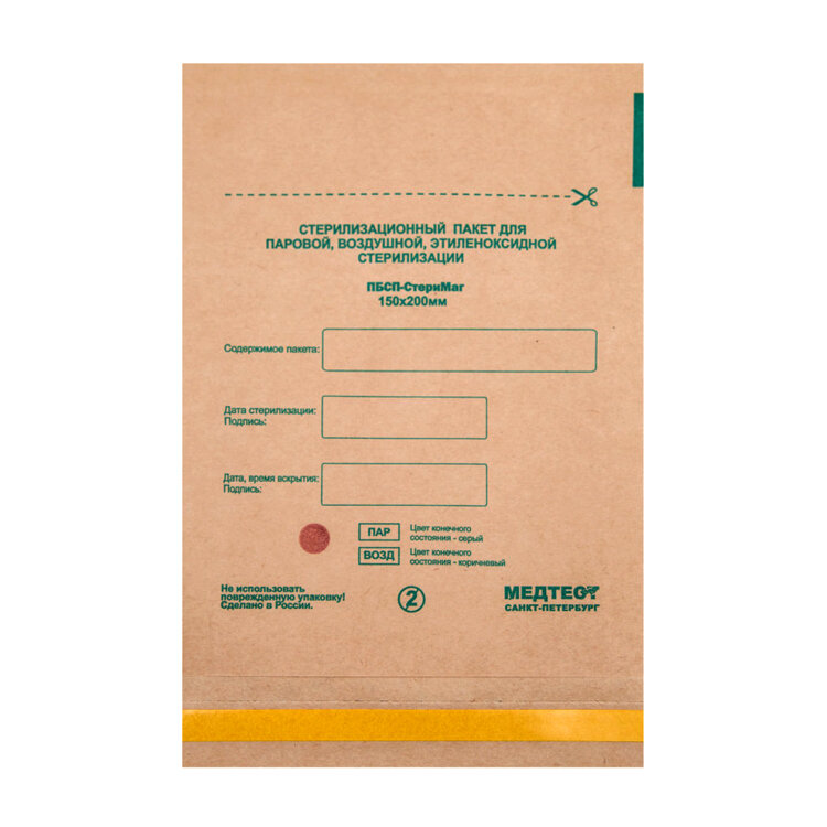 Пакеты Крафт Стеримаг 150х250мм, МедТест (100шт.)