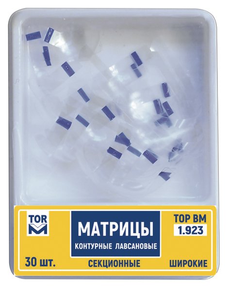 Матрицы лавсановые Top BM 1.923, широкие, контурные секционные (30шт.) Матрицы лавсановые Top BM 1.923, широкие, контурные секционные (30шт.)