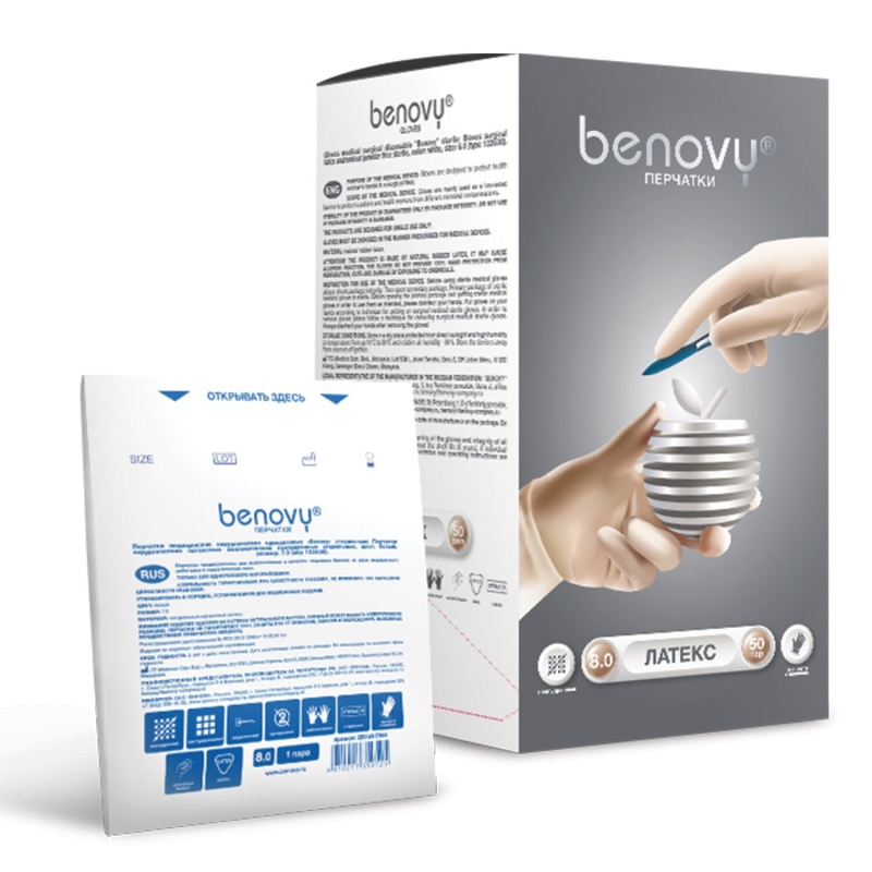 Перчатка хирургическая Benovy р6,5, стерильная, латексная, неопудренная