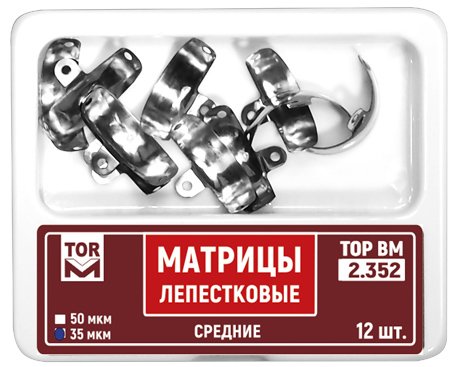 Матрицы лепестковые Top BM 2.352, 35мкм, средние, металлические (12шт.)