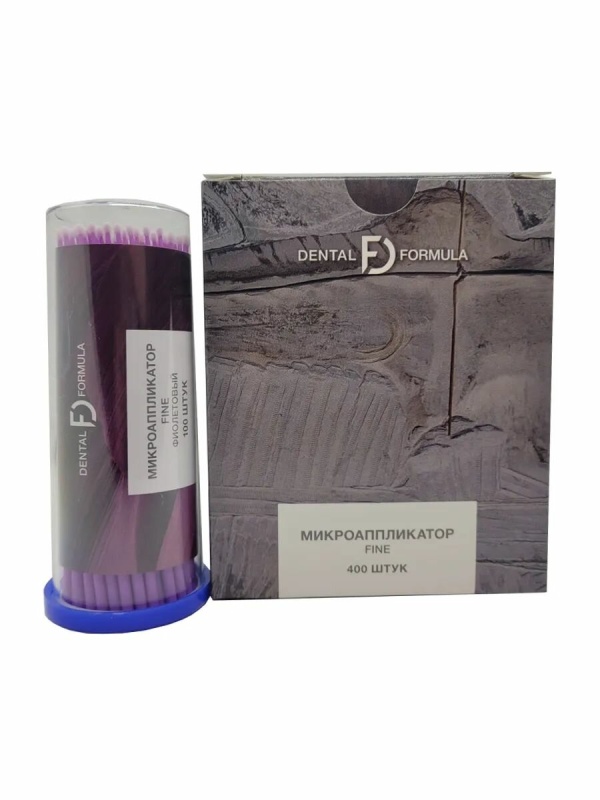 Микроаппликаторы Dental Formula, размер Fine, Фиолетовые (100шт.)