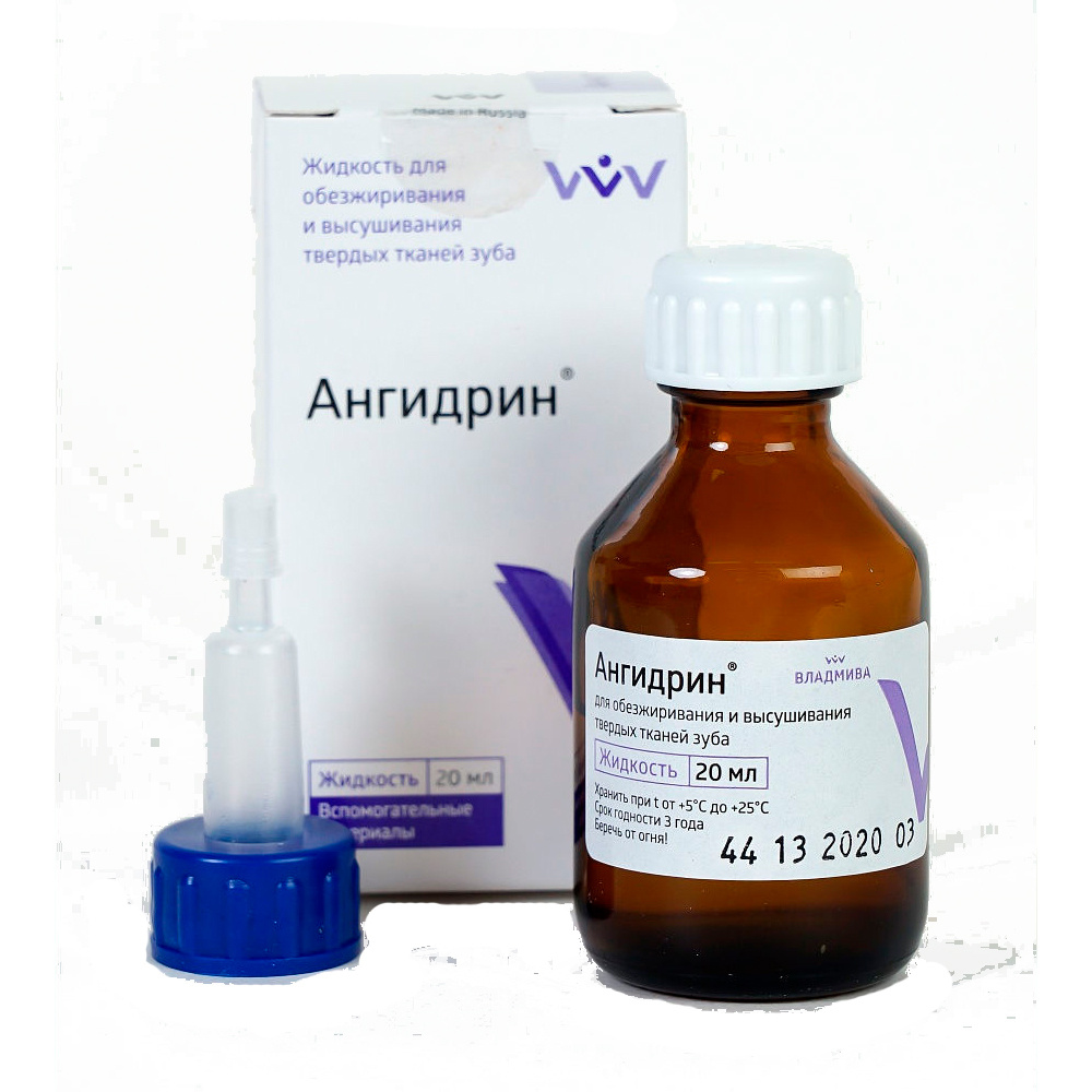 Аенидрин