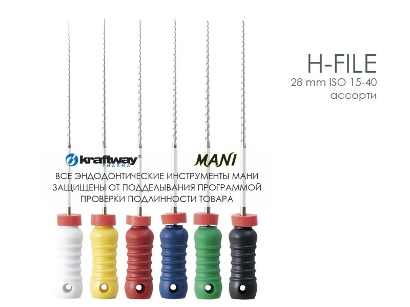 H-Files, Mani, 28мм, ISO-(15-40) (6шт.)