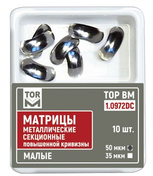 Матрицы Top BM 1.0972DC, 35мкм, малые, метал. секционные повышенной кривизны (10шт.) Матрицы Top BM 1.0972DC, 35мкм, малые, метал. секционные повышенной кривизны (10шт.)