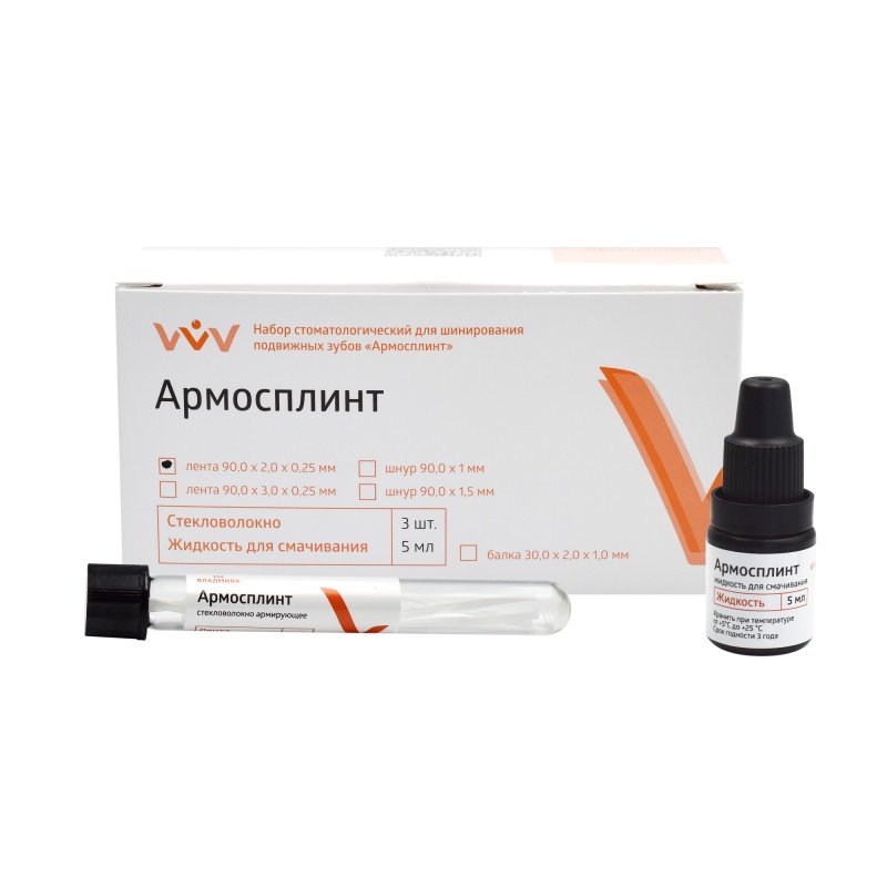 Лента Армосплинт, ВладМиВа, стекловолоконная 90 2 0,25мм (3шт.) Лента Армосплинт, ВладМиВа, стекловолоконная 90 2 0,25мм (3шт.)