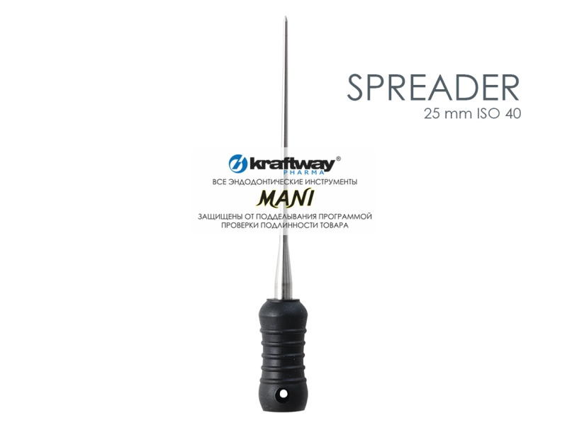 Spreaders, Mani, 25мм, ISO-40 (6шт.)