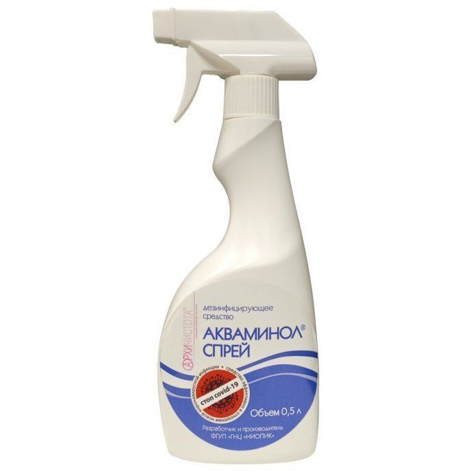 Акваминол Спрей
