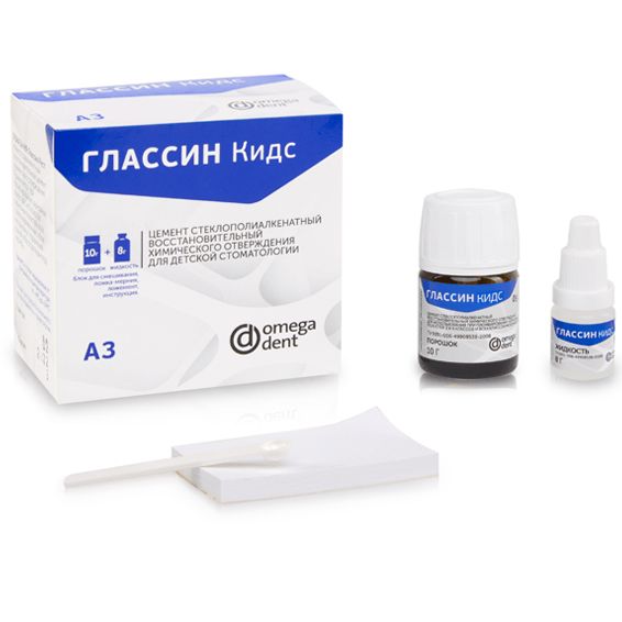 Глассин кидз А3