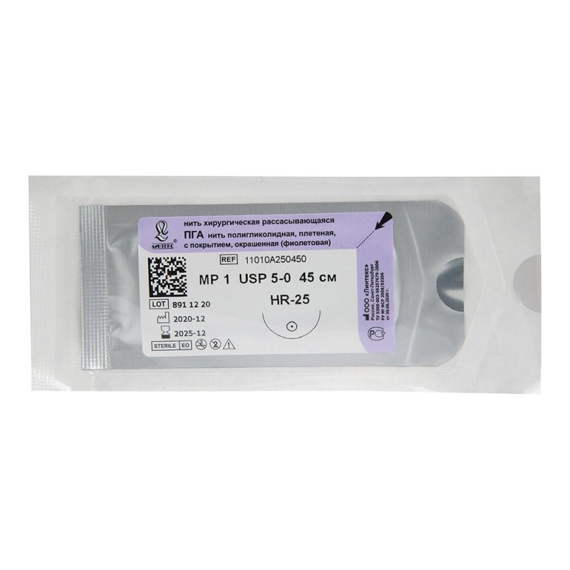 ПГА 5-0, Линтекс, нить хирургическая (1шт.)