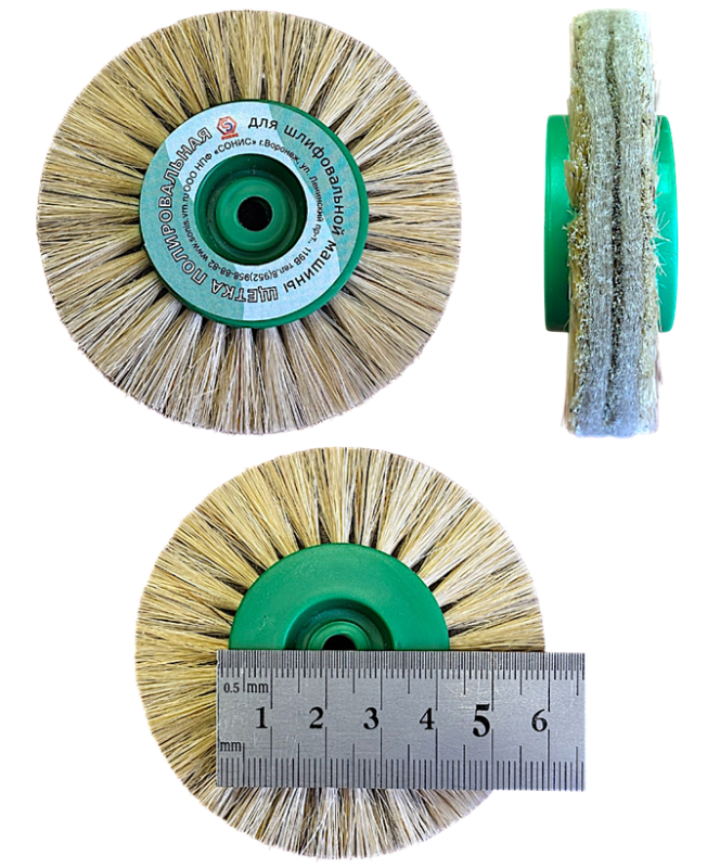 schetka_3048_73_Photoroom