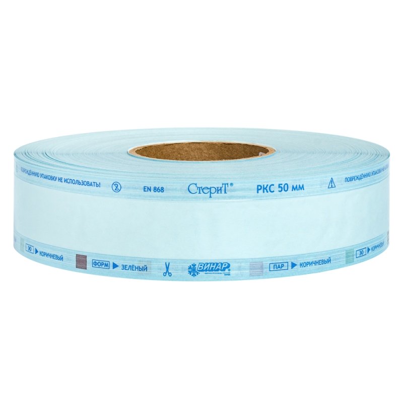 Рулон для стерилизации СтеритТ 55х200, Винар, РКС (1шт.) Рулон для стерилизации СтеритТ 55х200, Винар, РКС (1шт.)