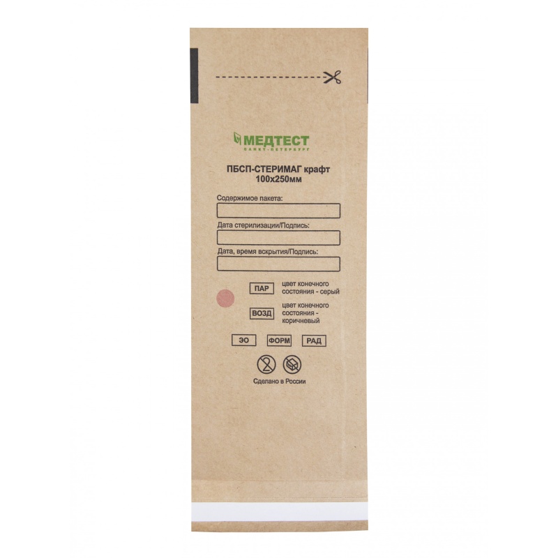 Пакеты Крафт Стеримаг 100х250мм, МедТест (100шт.)