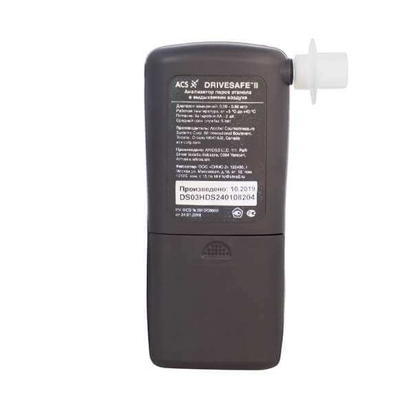 Электрохимический цифровой профессиональный алкотестер для водителей Drivesafe II (Армения)3