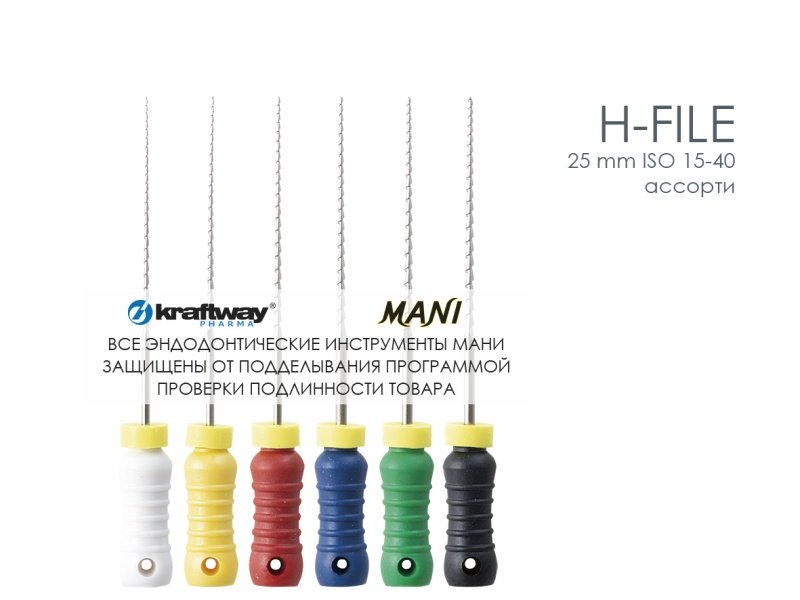 H-Files, Mani, 25мм, ISO-(15-40) (6шт.)