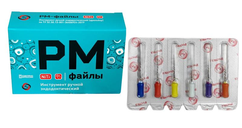 РМ Файлы