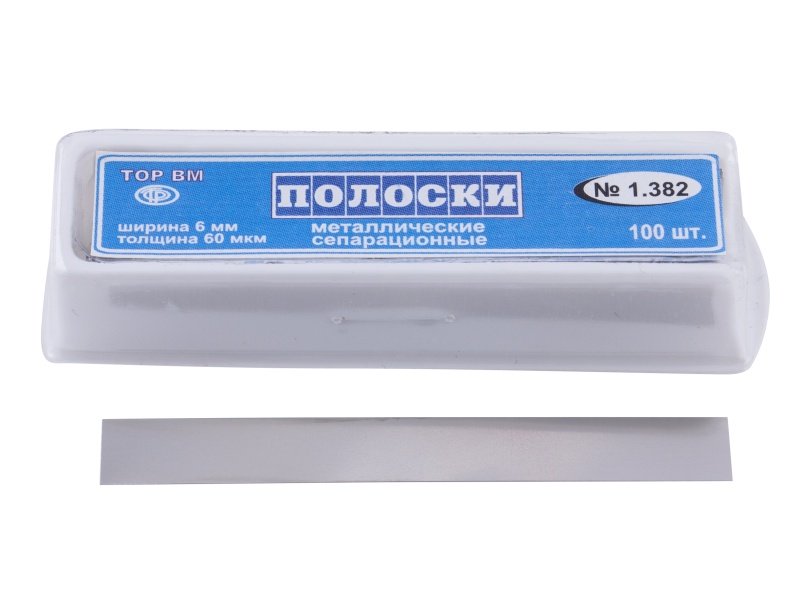 Полоски сепарационные Top BM 1.382, 60мкм, 6мм, металлические (100шт.)