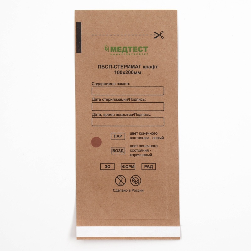 Пакеты Крафт Стеримаг 100х200мм, МедТест (100шт.) Пакеты Крафт Стеримаг 100х200мм, МедТест (100шт.)