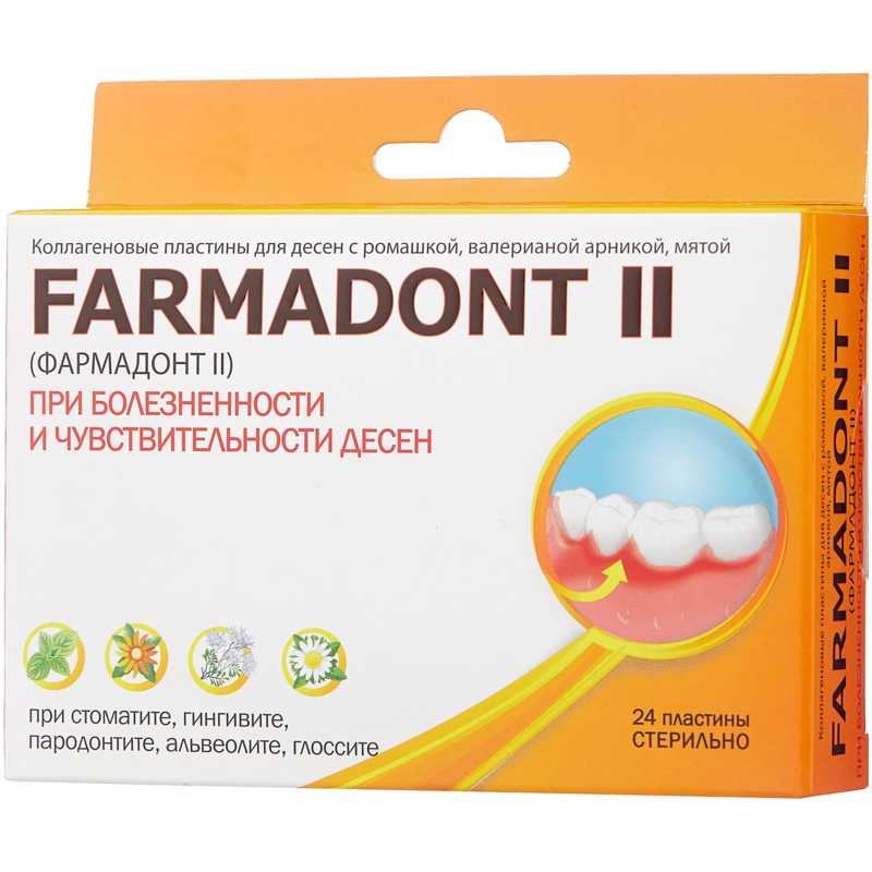 Farmadont II (Фармадонт 2), Зеленая Дубрава, коллагеновая пластина (24шт.) Farmadont II (Фармадонт 2), Зеленая Дубрава, коллагеновая пластина (24шт.)