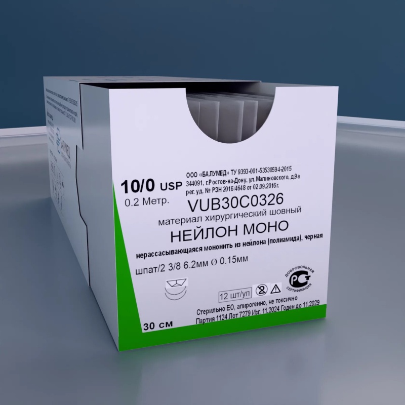 НЕЙЛОН МОНО, Балумед, мононить USP 0, петля, игла колющая 40 48мм, 150см.