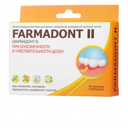 Farmadont II (Фармадонт 2), коллагеновая пластина (1шт.)