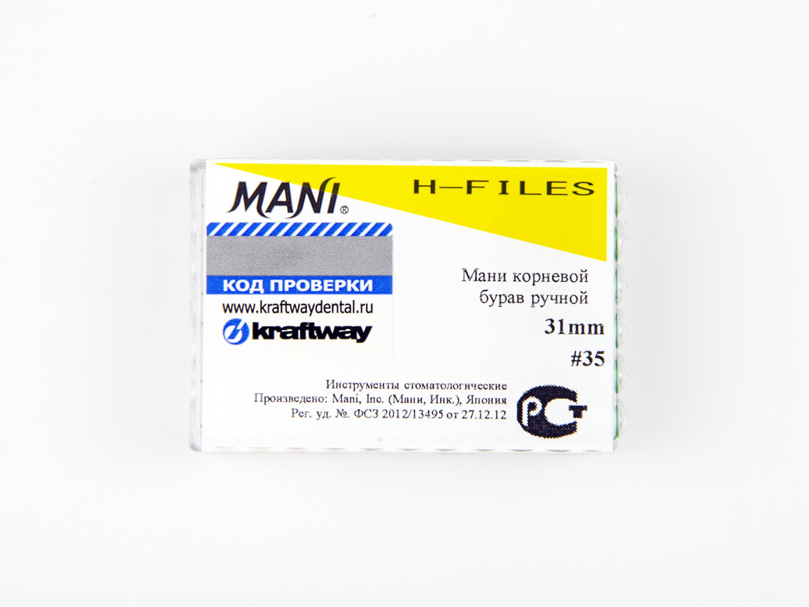 H-Files, Mani, 31мм, ISO-35 (6шт.)3