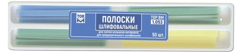 Полоски шлифовальные Top BM 1.053 (50шт.)