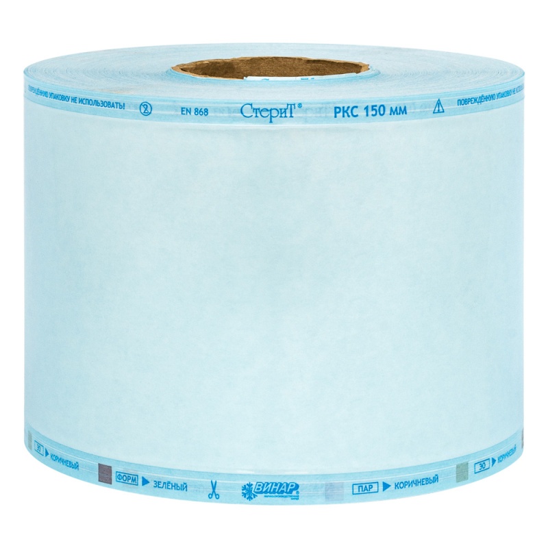 Рулон для стерилизации СтеритТ 150х200, Винар, РКС (1шт.)