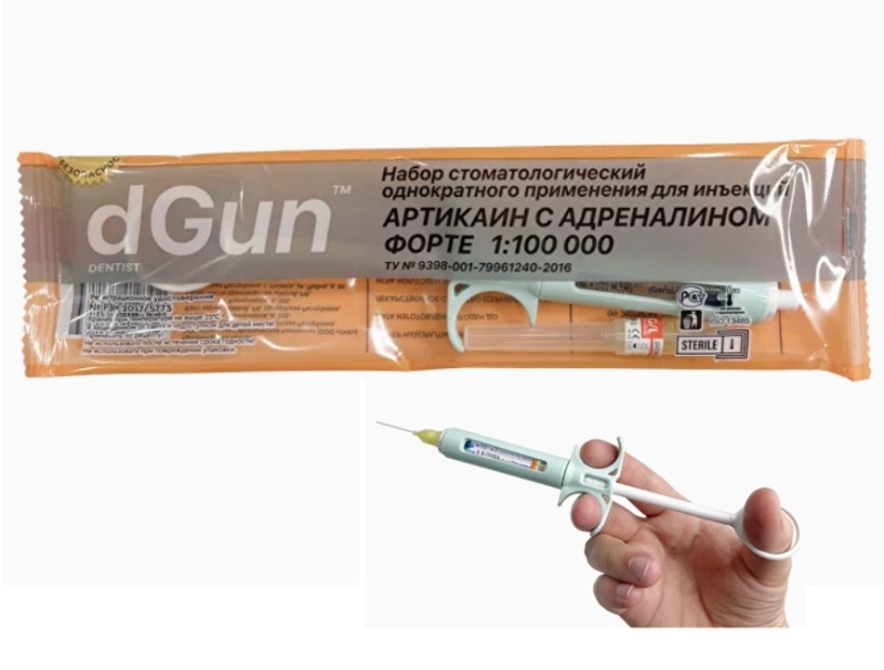Набор для инъекций dGun №10, Артикаин с адреналином форте 1 100 000 игла 35мм. (40мг.+0,01мл.)(1шт.) Набор для инъекций dGun №10, Артикаин с адреналином форте 1 100 000 игла 35мм. (40мг.+0,01мл.)(1шт.)