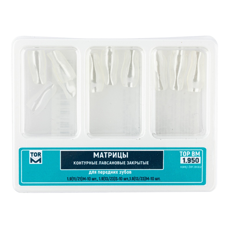 Матрицы контурные лавсановые закрытые Top BM 1.950 (30шт.)