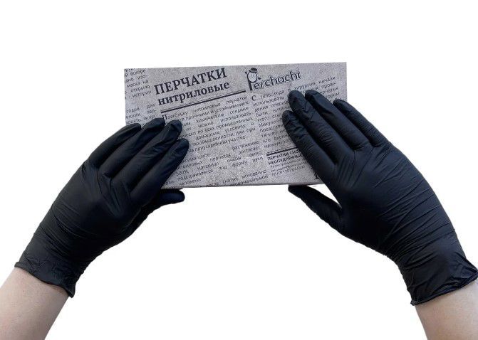 Перчатка нитриловая Perchachi 3739 L Чёрная (50 пар) Перчатка нитриловая Perchachi 3739 L Чёрная (50 пар)
