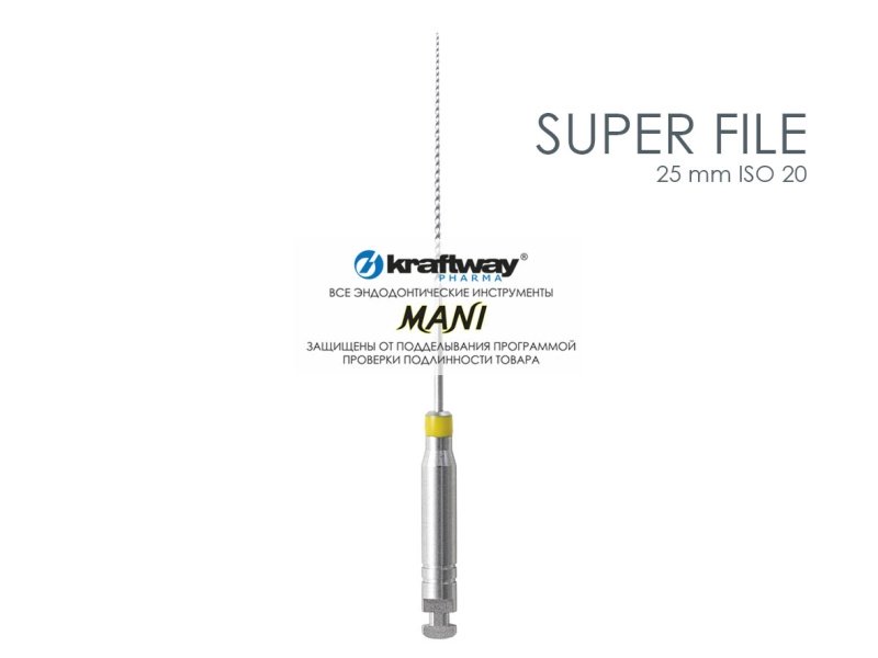 Super Files, Mani, 25мм, ISO-20 (6шт.)