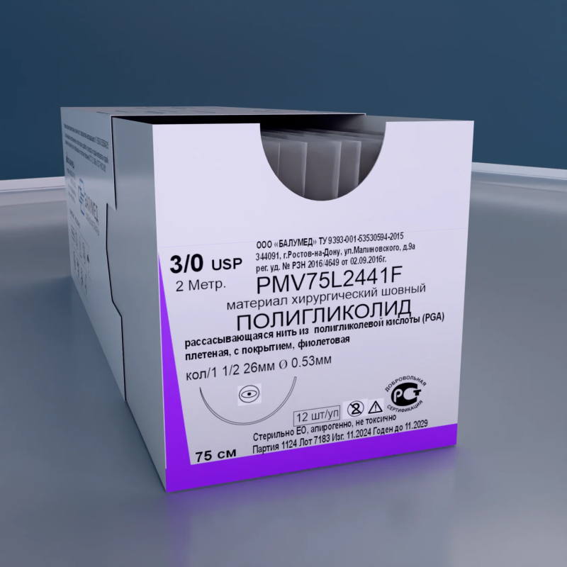 Полигликолид