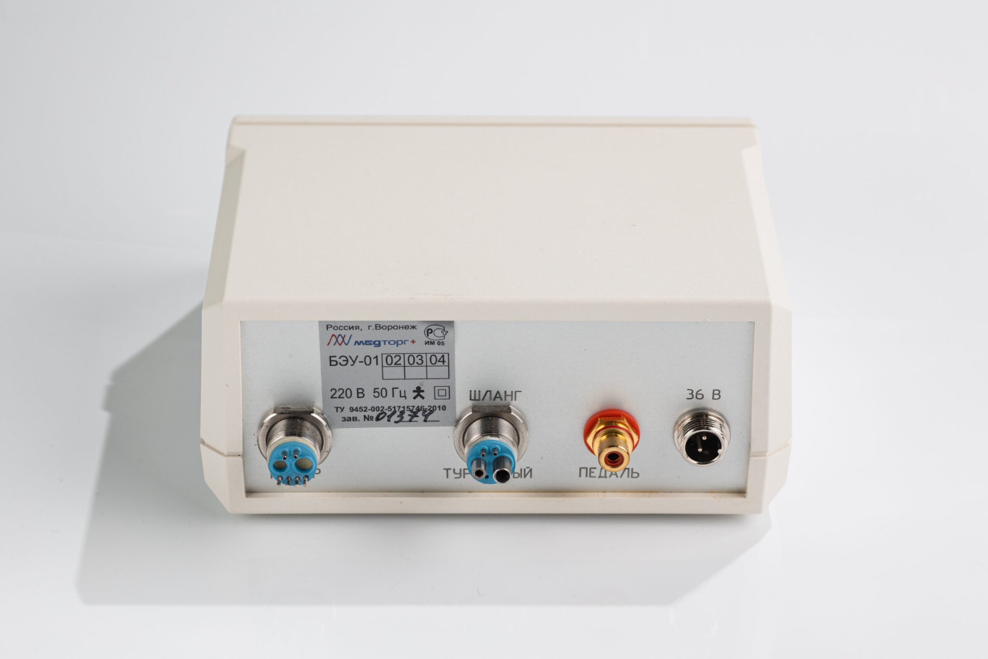 Портативная стоматологическая бормашина БЭУ-01.02T 220В с микромотором ДП-22