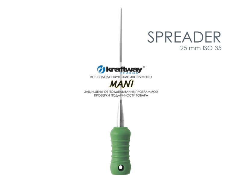 Spreaders, Mani, 25мм, ISO-35 (6шт.)