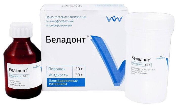 Беладонт двухкомпонентный